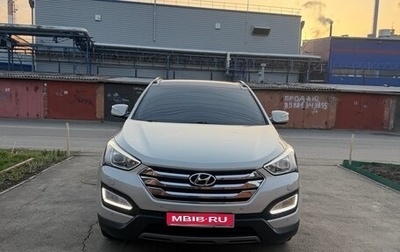 Hyundai Santa Fe III рестайлинг, 2013 год, 2 000 000 рублей, 1 фотография