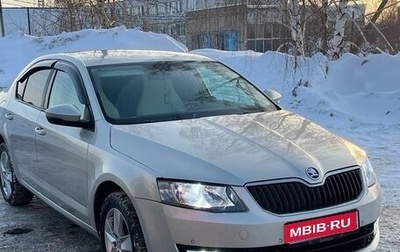 Skoda Octavia, 2015 год, 1 350 000 рублей, 1 фотография