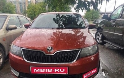 Skoda Rapid I, 2016 год, 1 400 000 рублей, 1 фотография