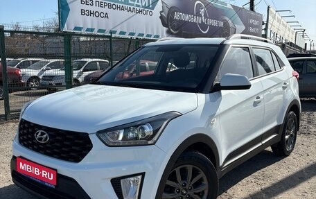 Hyundai Creta I рестайлинг, 2020 год, 1 895 000 рублей, 1 фотография