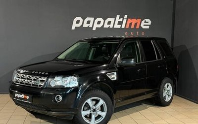 Land Rover Freelander II рестайлинг 2, 2013 год, 1 999 000 рублей, 1 фотография