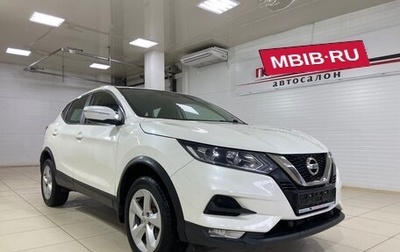 Nissan Qashqai, 2019 год, 1 690 000 рублей, 1 фотография