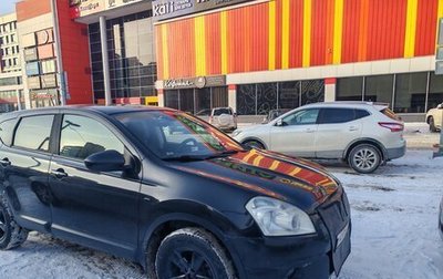 Nissan Qashqai, 2008 год, 850 000 рублей, 1 фотография