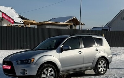 Mitsubishi Outlander III рестайлинг 3, 2011 год, 1 350 000 рублей, 1 фотография