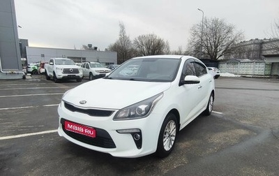 KIA Rio IV, 2017 год, 1 199 000 рублей, 1 фотография