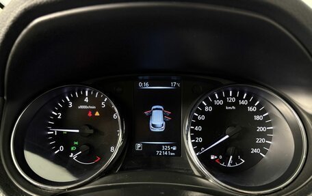 Nissan Qashqai, 2021 год, 2 450 000 рублей, 11 фотография