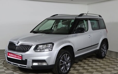Skoda Yeti I рестайлинг, 2018 год, 1 649 990 рублей, 1 фотография