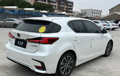 Lexus CT I рестайлинг, 2022 год, 1 946 777 рублей, 1 фотография