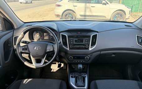 Hyundai Creta I рестайлинг, 2020 год, 1 895 000 рублей, 14 фотография