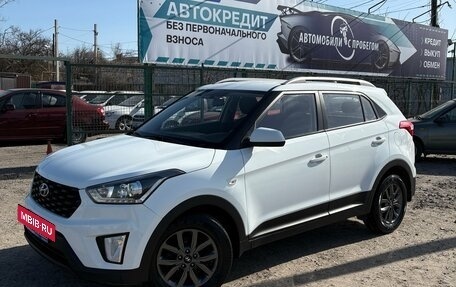 Hyundai Creta I рестайлинг, 2020 год, 1 895 000 рублей, 4 фотография