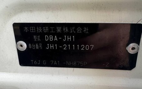 Honda N-WGN I рестайлинг, 2016 год, 650 000 рублей, 20 фотография