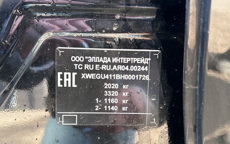 KIA Optima IV, 2017 год, 1 700 000 рублей, 16 фотография