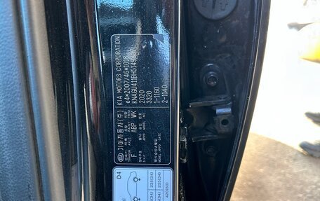 KIA Optima IV, 2017 год, 1 700 000 рублей, 15 фотография