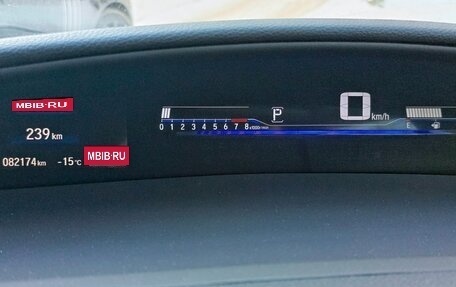 Honda Jade I, 2018 год, 1 850 000 рублей, 16 фотография