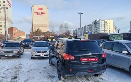 Nissan Qashqai, 2008 год, 850 000 рублей, 2 фотография