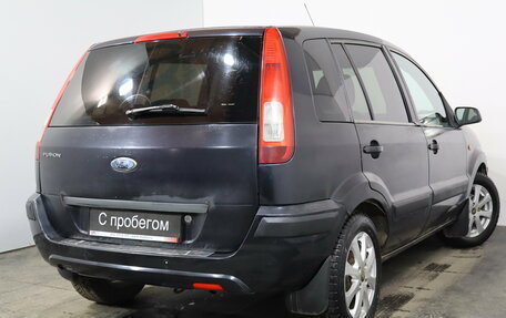 Ford Fusion I, 2006 год, 379 000 рублей, 6 фотография