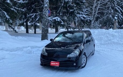 Nissan Wingroad III, 2011 год, 1 050 000 рублей, 1 фотография