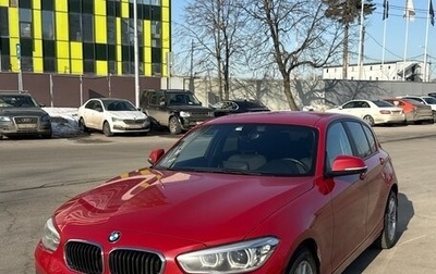BMW 1 серия, 2017 год, 1 700 000 рублей, 1 фотография