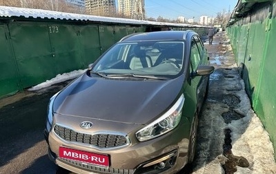 KIA cee'd III, 2018 год, 1 780 000 рублей, 1 фотография