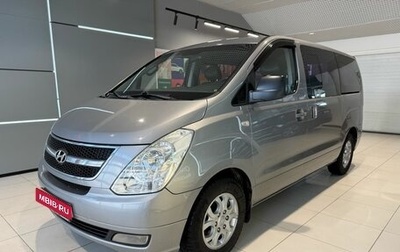 Hyundai Grand Starex Grand Starex I рестайлинг 2, 2011 год, 1 570 000 рублей, 1 фотография