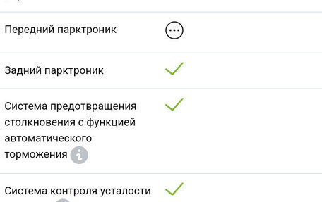 Mazda CX-3 I, 2019 год, 1 900 000 рублей, 26 фотография