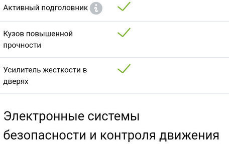 Mazda CX-3 I, 2019 год, 1 900 000 рублей, 23 фотография