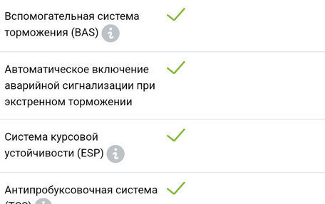 Mazda CX-3 I, 2019 год, 1 900 000 рублей, 28 фотография