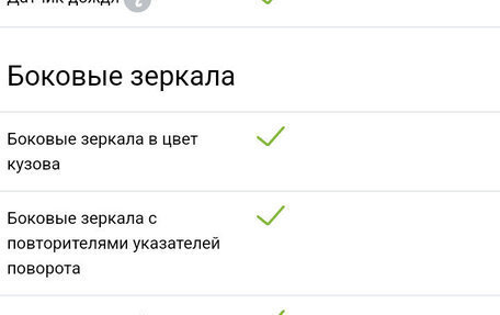 Mazda CX-3 I, 2019 год, 1 900 000 рублей, 25 фотография