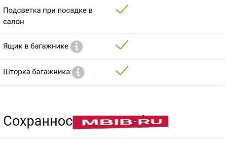 Mazda CX-3 I, 2019 год, 1 900 000 рублей, 27 фотография