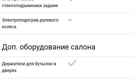 Mazda CX-3 I, 2019 год, 1 900 000 рублей, 30 фотография