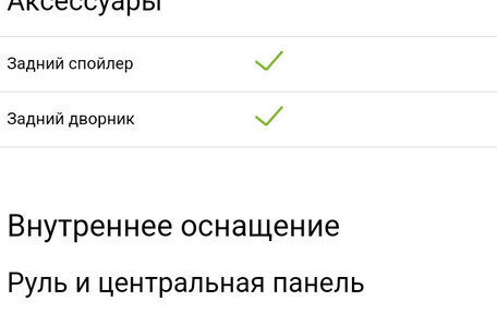 Mazda CX-3 I, 2019 год, 1 900 000 рублей, 35 фотография