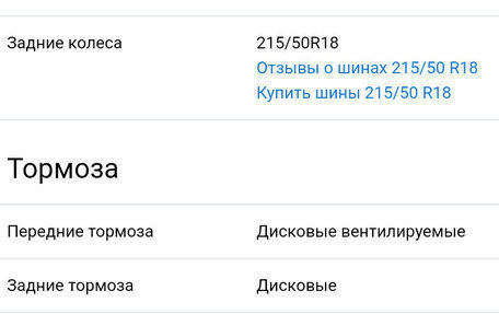 Mazda CX-3 I, 2019 год, 1 900 000 рублей, 32 фотография