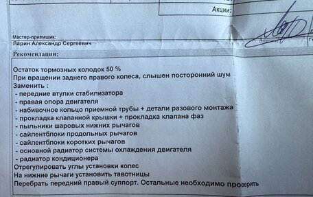 Mazda 6, 2011 год, 999 999 рублей, 21 фотография