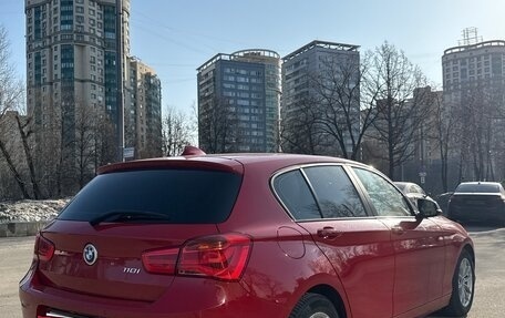 BMW 1 серия, 2017 год, 1 700 000 рублей, 3 фотография