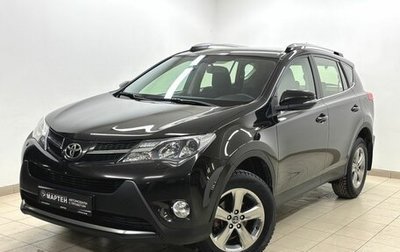 Toyota RAV4, 2015 год, 1 899 000 рублей, 1 фотография