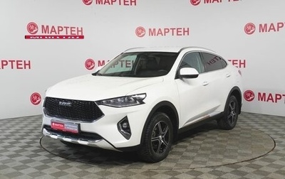 Haval F7x I, 2020 год, 1 699 000 рублей, 1 фотография