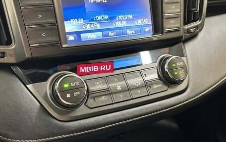 Toyota RAV4, 2015 год, 1 899 000 рублей, 14 фотография