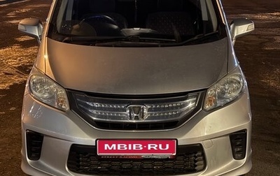 Honda Freed I, 2012 год, 1 050 000 рублей, 1 фотография