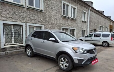 SsangYong Actyon II рестайлинг, 2014 год, 1 520 000 рублей, 1 фотография