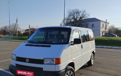 Volkswagen Caravelle T4, 1997 год, 980 000 рублей, 1 фотография