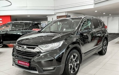 Honda CR-V IV, 2018 год, 3 150 000 рублей, 1 фотография
