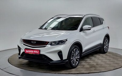 Geely Coolray I, 2023 год, 1 869 000 рублей, 1 фотография