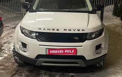 Land Rover Range Rover Evoque I, 2011 год, 2 000 000 рублей, 1 фотография