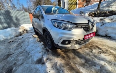 Renault Captur I, 2019 год, 1 200 000 рублей, 1 фотография