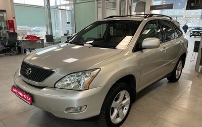 Lexus RX II рестайлинг, 2004 год, 999 000 рублей, 1 фотография