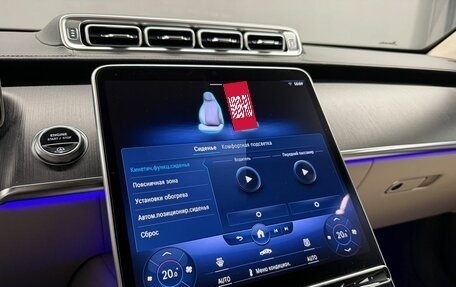 Mercedes-Benz S-Класс, 2021 год, 8 894 000 рублей, 31 фотография