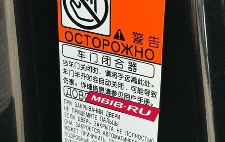 Lexus LX, 2022 год, 15 450 000 рублей, 20 фотография