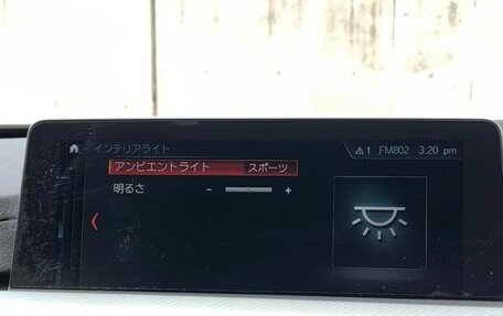 BMW 3 серия, 2018 год, 1 340 000 рублей, 18 фотография