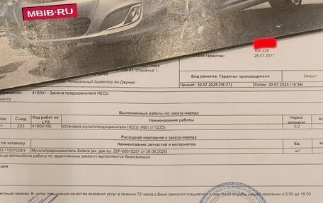Hyundai Solaris II рестайлинг, 2011 год, 720 000 рублей, 12 фотография