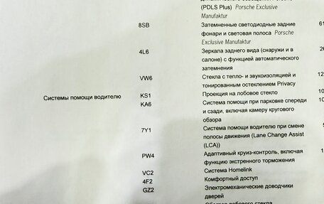 Porsche Cayenne III, 2020 год, 9 900 000 рублей, 11 фотография